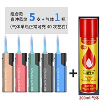 H16 Meirald 5 Color Random Distribution [ветропроницаемый прямой взрыв -металлический корпус металла]+Kada 200 мл газа (прочный пакет)