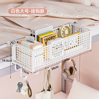 Белый, большой размер с сеткой на крючках [регулируется/доступна максимальная ширина 6,5 см]