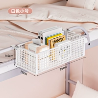 Белый, маленький размер - тип сетки [регулируется/доступна максимальная ширина 6,5 см]