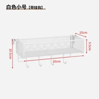 Белая модель маленького размера с плотной сеткой на крючках [регулируется/доступна максимальная ширина 6,5 см]