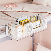 Белый, большой размер - тип сетки [регулируется/доступна максимальная ширина 6,5 см]