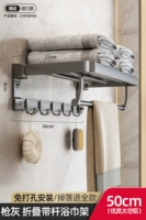 Полотенца для ванны с оружием 50 см. Стандарт Y03