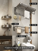 Обновление пепла орудия толще полотенцебата для ванны с 5 частями Set A-Y05