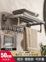 Банное полотенце, 50см