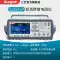 Máy đo điện trở thấp Sunjet DC SJ2511 Máy đo điện trở chính xác miliohmmeter SJ2512 Máy đo điện trở