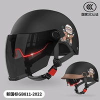 Новый национальный стандарт 3C [Шляпа+солнцезащитный крем двойной линзы]