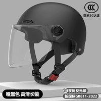 Сертификация Black-3C [HD Long Mirror] Новый национальный стандарт A категория A