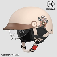 Новый национальный стандарт 3C [Hat Brim+High -Definition Endoscopy]+уш