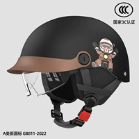 Новый национальный стандарт 3C [Hat Brim+High -Definition Endoscopy]+ухо -Ear, дышащий и свободный черный