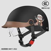 Новый национальный стандарт 3C [Hat Brim+High -Definition Endoscopy]