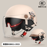 Новый национальный стандарт 3C [Шляпа+высокий -двойное зеркало]+ухо - -уход -Край -Кхаки Цвет