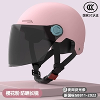 Сертификация Pink-3C [Sunshine Long Mirror] Новый национальный стандарт A Class A