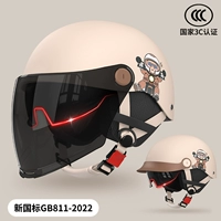 Новый национальный стандарт 3c [Шляпа+солнцезащитный зеркал двойное зеркало]+ухо -Air -Ar -дышащий цвет хаки