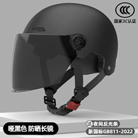 Сертификация Black-3C [Long Sunscreen Long Mirror] Новый национальный стандарт A категория A