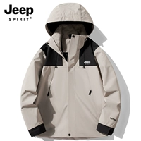 Мужский рисовый кролик ровный [одиночное пальто]