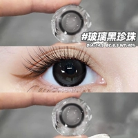 Стеклянные черные бусины, подарочная коробка, 14.5mm