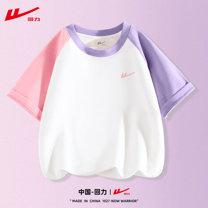 回力儿童短袖t恤2026新款女童纯棉半袖女大童上衣夏白色夏装体恤