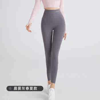 历史新低!RunningGirl高腰提臀鲨鱼裤2025新款打底裤薄款瑜伽裤女健身外穿实付39元到手包邮