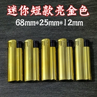 5 мини -золотой лишний