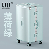 Мятно-зеленый