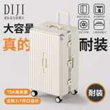 Вместительный и большой прочный чемодан, коробка для путешествий, 28 дюймов