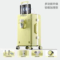 Желтая алюминиевая рама [USB-порт для зарядки + подстаканник]