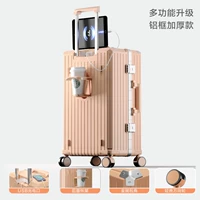 Модель с розовой алюминиевой рамкой [USB-порт для зарядки + подстаканник]