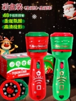 Два специальных предложения [Red+Green] Модель цветной коробки