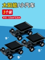 【3】 Solar Energy Car 【Запустите, когда он силен, батарея не требуется】