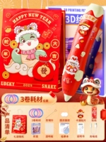 Hongyun Little God of Wealth [3-ролл расходных материалов-низкотемпературная зарядка и длительное время автономной работы] ❤ Установка мультфильмов + книги для копий + изысканные подарочные коробки + подарочные пакеты