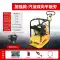 báo giá máy đầm bàn Làm xáo trộn điện nhỏ xăng tấm phẳng đầm đường xanh diesel rung điện đâm đất máy tác động đầm nén báo giá máy đầm cóc honda giá máy đầm dùi 1 5kw 