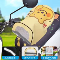 Трехмерный износостойкий крем для рук, защита от солнца