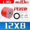 ống khí nén festo Tân Cương miễn phí vận chuyển PU8 * 5 cao áp khí quản không khí khí nén vòi chịu áp lực cao 8MM máy bơm không khí 12/10*6.5/4* ống hơi toyork ống khí nén phi 12 Ống khí nén