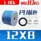 ống khí nén festo Tân Cương miễn phí vận chuyển PU8 * 5 cao áp khí quản không khí khí nén vòi chịu áp lực cao 8MM máy bơm không khí 12/10*6.5/4* ống hơi toyork ống khí nén phi 12 Ống khí nén