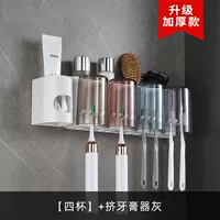 [Набор из 4 чашек] [Обновленная и утолщенная версия] с чашкой для полоскания рта + дозатором зубной пасты