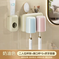 [Две чашки] 2024 новый держатель для зубной щетки в кремовом стиле + соковыжималка для зубной пасты
