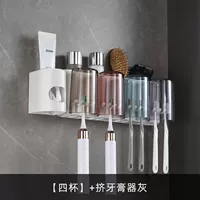 [набор из 4 чашек] [стандартная модель] с чашкой для полоскания рта + дозатором зубной пасты