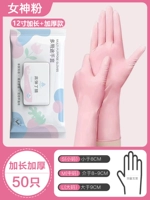 Расширенная утолщение ❤ розовая упаковка Ding-Upradgrade [50] Food Grade
