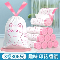 306 [Бессмертные куклы утолщены и увеличены] Cat Star