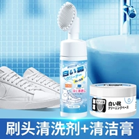 Моющее средство, комплект