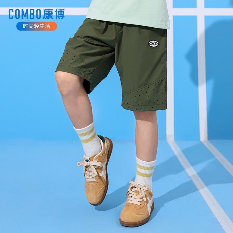 波司登旗下 Combo 康博 夏季男童运动速干短裤 天猫优惠券折后￥19包邮(￥59-40)110~170码3色可选