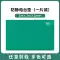 Chống tĩnh điện bàn thảm cao su thảm cao su công việc sửa chữa tĩnh da phòng thí nghiệm dây chuyền lắp ráp bàn thảm da xanh Thảm chống tĩnh điện