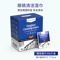 Немецкий стандартный большой размер [300 таблеток] 3 коробки