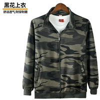 Эластичность черного цветов (вверху)