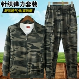 Трикотажный эластичный камуфляжный весенний летний спортивный дышащий износостойкий комплект подходит для мужчин и женщин для отдыха для работы, оверсайз