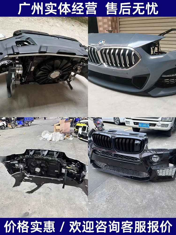 Разобранные детали автомобиля BMW: серия 1, серия 2, серия 3, серия 4, серия 5, серия x7, серия x1, x3, x6, x5, x2 оригинальная передняя защита/bumper сборка