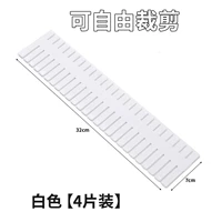 Белый [упаковка из 4 шт.] можно свободно разрезать