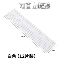 Белый [упаковка из 12 шт.] можно свободно разрезать.