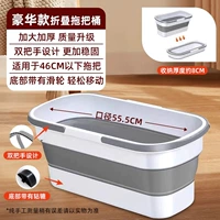 Бежевая большая швабра, увеличенная толщина, 50см