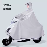 4xl одноразовый без зеркального света-света серого цвета [Утолщенный ритуальный дождь+двойная шляпа высокого разрешения]